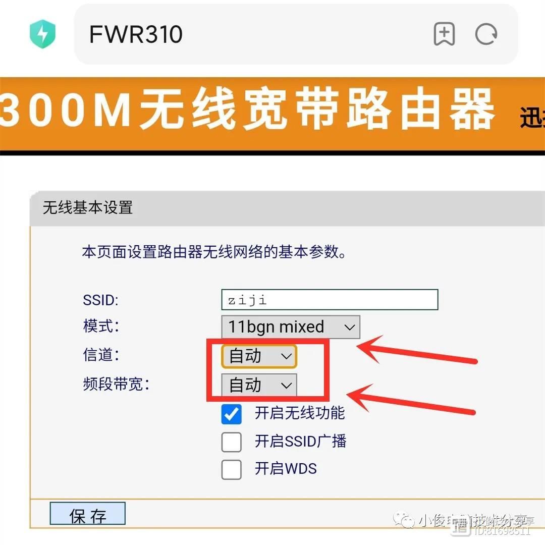 路由器距离远，wifi信号特别差教你一招，让你的路由器信号满格