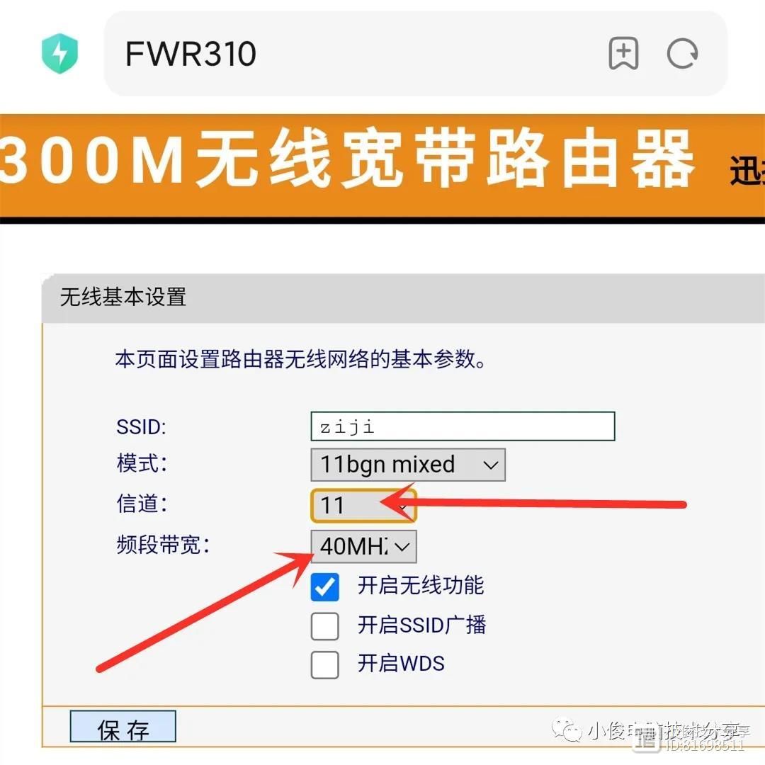 路由器距离远，wifi信号特别差教你一招，让你的路由器信号满格