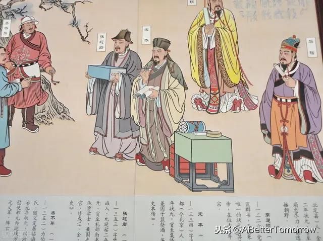 《增广贤文》全文（带译文）