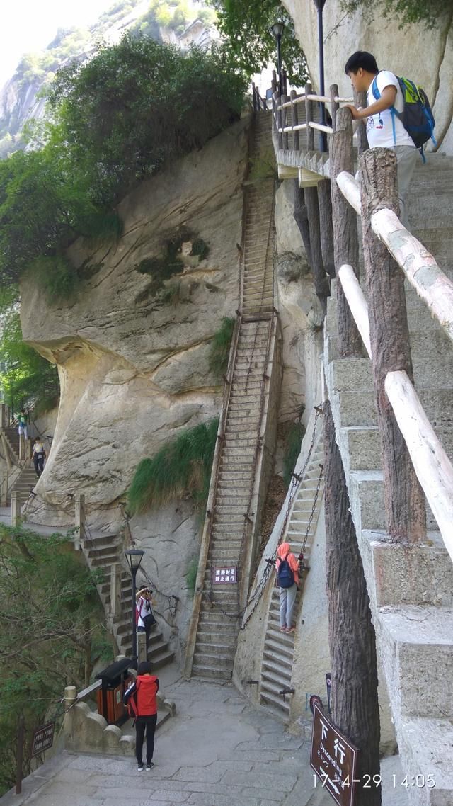 “智取华山路”——华山的第二条登山道