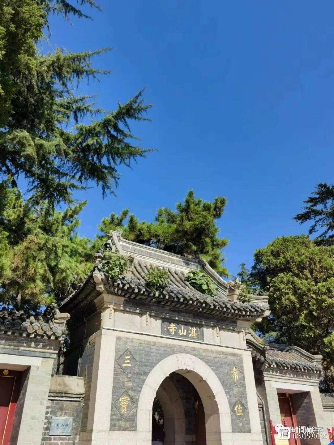 一念起，万物生｜幽幽静静的湛山寺