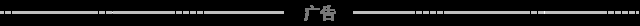 修车冷门知识：电源锁、闸把开关、转把故障、霍尔元件的检修详解