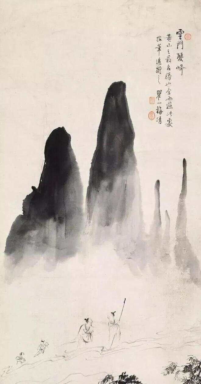 梅清的山水画，仙气十足！