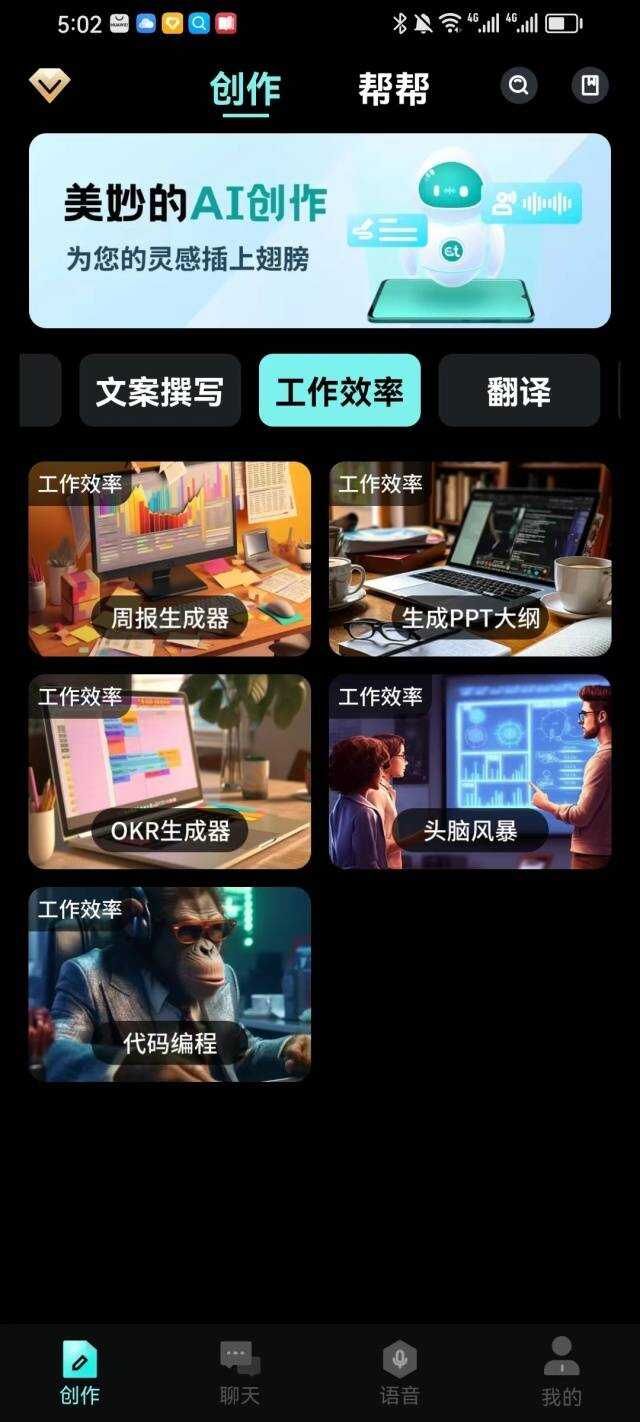 工作结束后，怎么写好一篇周报总结