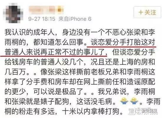 每年1300万例人流手术的背后，2个风险正危害姑娘们的生命！