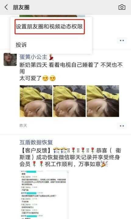 微信长按2秒，竟然有这么多隐藏功能，你们了解几个