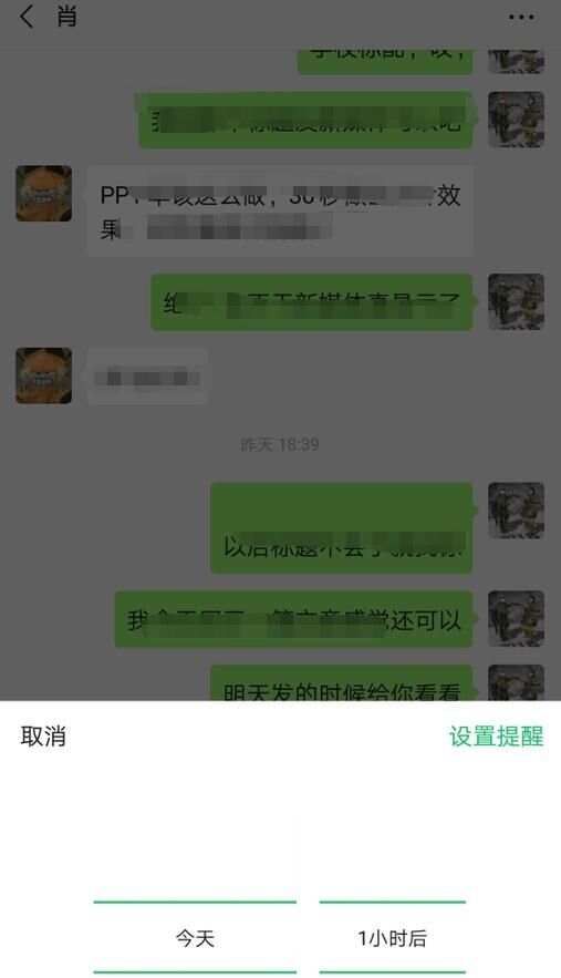 微信长按2秒，竟然有这么多隐藏功能，你们了解几个