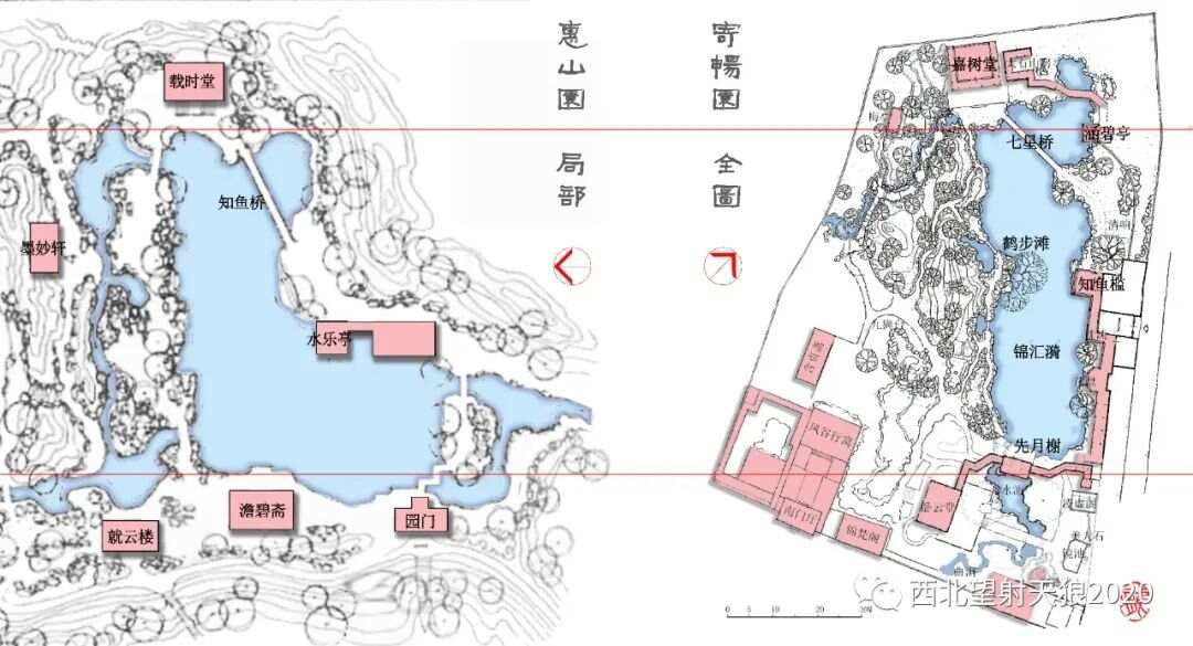 颐和园谐趣园之虚幻塔影-----兼谈谐趣园之造园艺术（一）