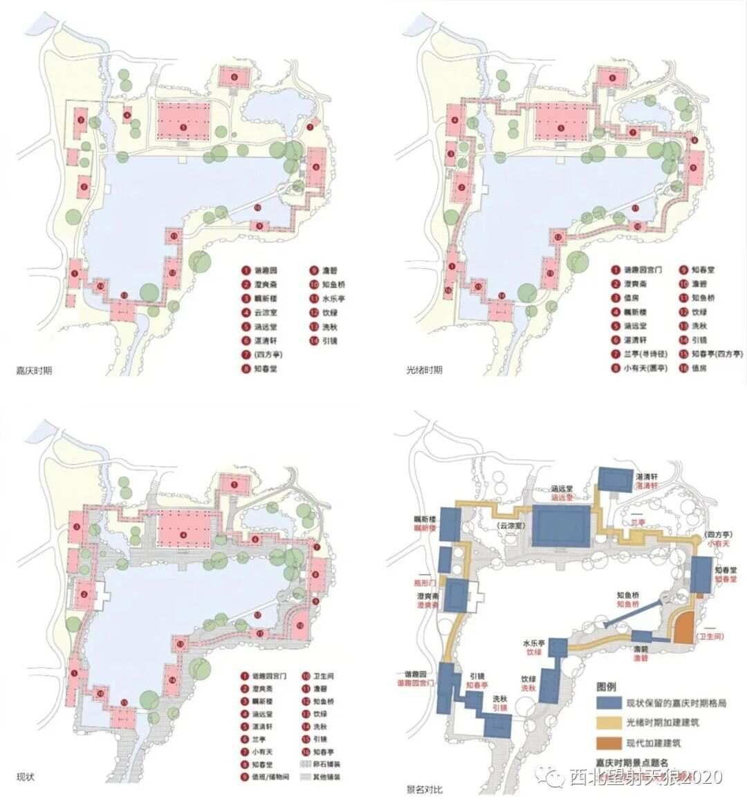 颐和园谐趣园之虚幻塔影-----兼谈谐趣园之造园艺术（一）