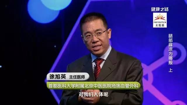 腿部酸软为哪般