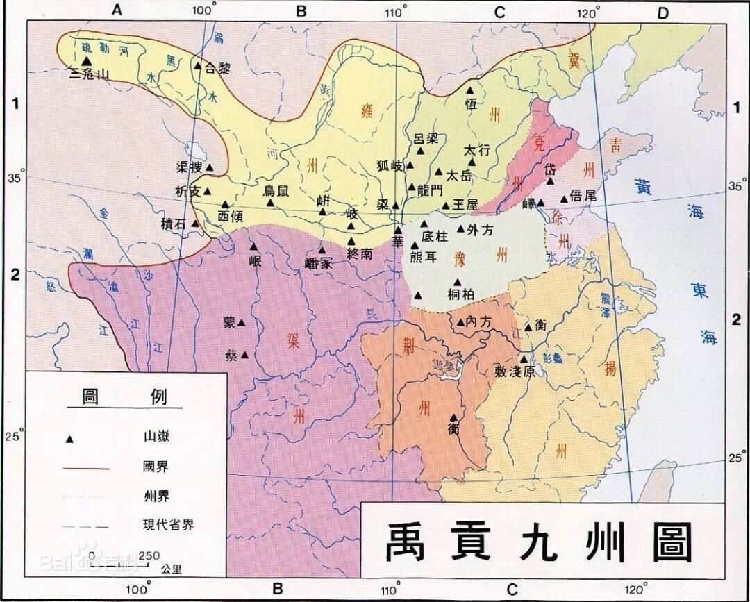 贵州省千年历史地图变迁