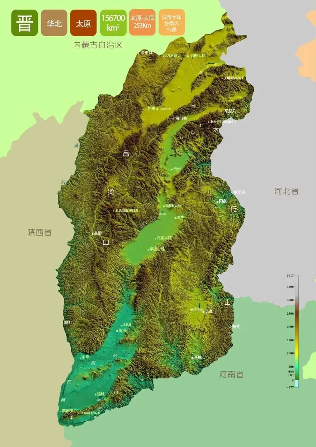 图文解读中国和34个省市自治区地形（高清3D地形图可收藏）