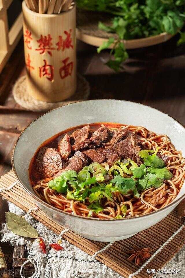 价值上万的襄阳牛肉面配方，这大概是牛肉面最好吃的做法 没有之一