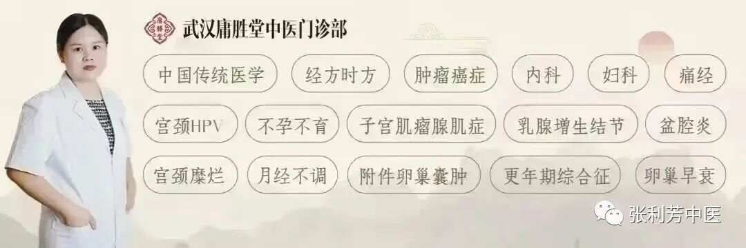 “ 肺结节、乳腺结节、甲状腺结节 ” 都有奇效的药方
