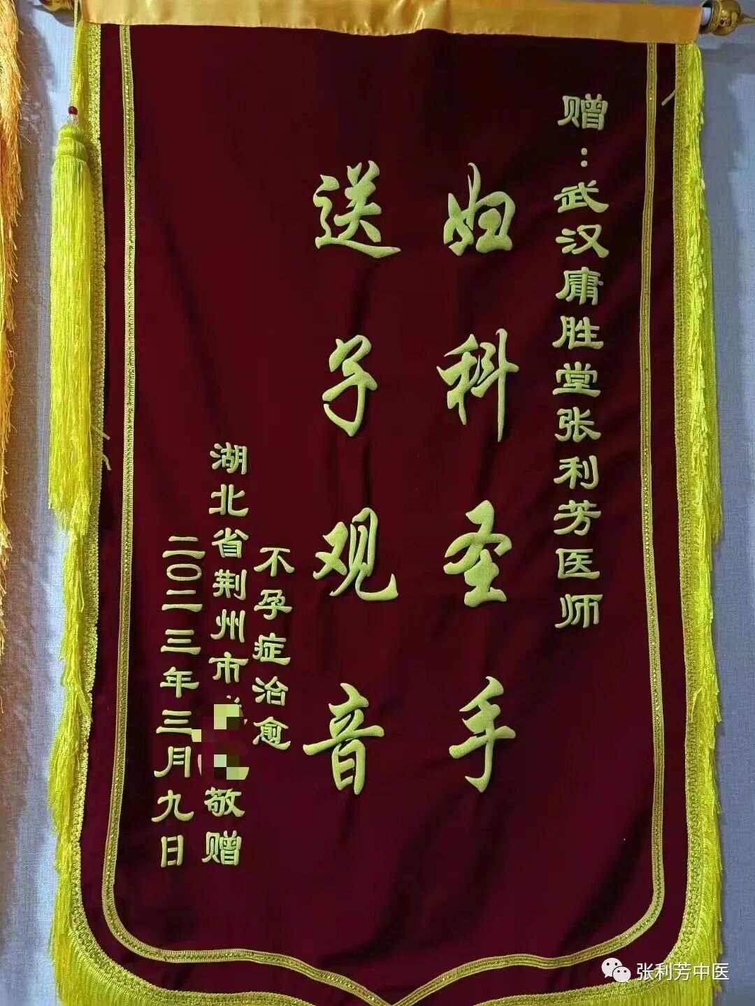 “ 肺结节、乳腺结节、甲状腺结节 ” 都有奇效的药方