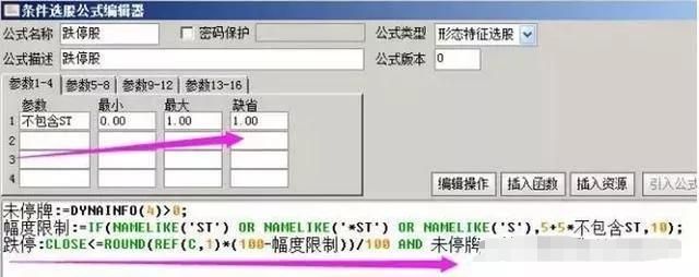 史上排名前七的通达信选股公式，黑马股涨停板一网打尽