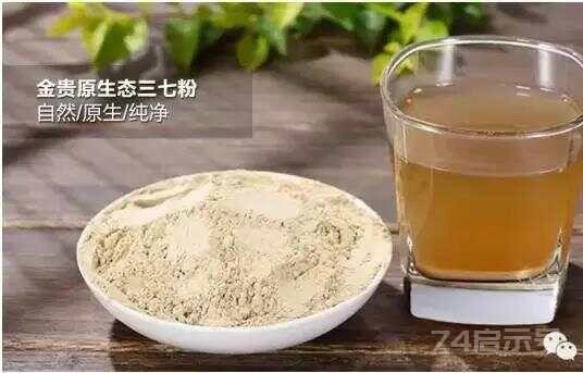 买三七粉别贪便宜，教你一招鉴别三七粉真假！
