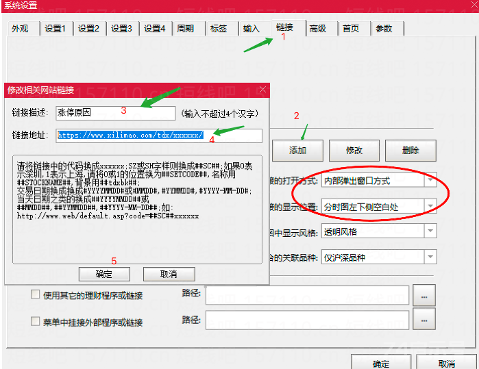 通达信10个插件，让TDX如虎添翼