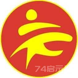 高深内家功法·拔长功
