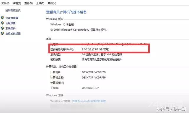 如何管理电脑才能让别人觉得你是“老司机”！