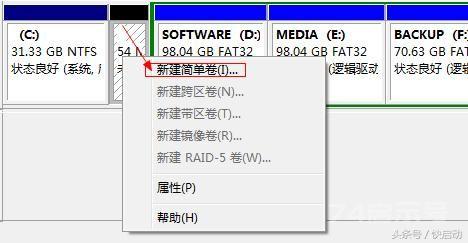 如何管理电脑才能让别人觉得你是“老司机”！