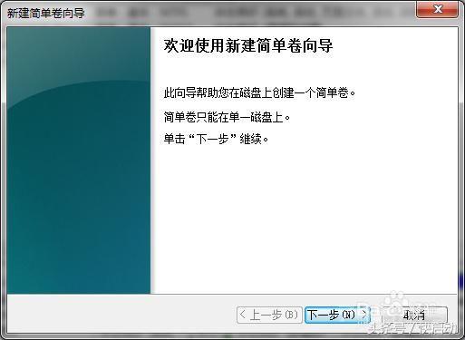 如何管理电脑才能让别人觉得你是“老司机”！