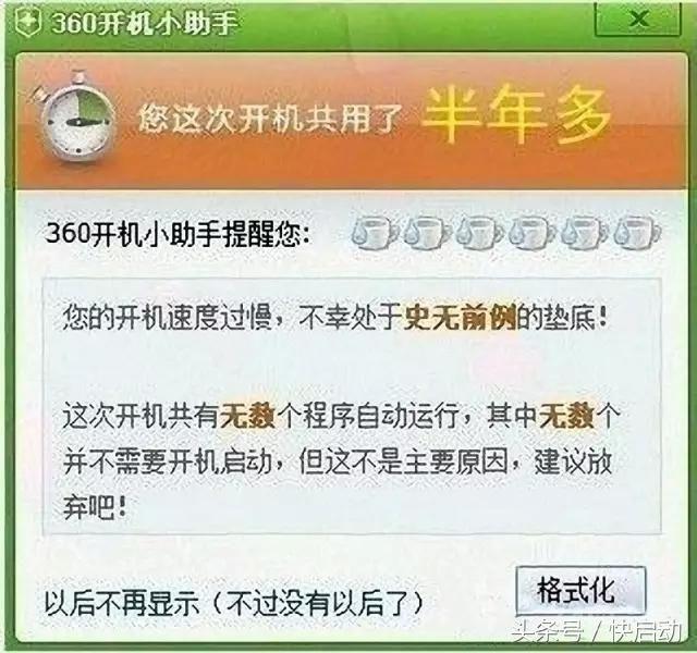 如何管理电脑才能让别人觉得你是“老司机”！