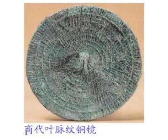 古代铜镜结构及其发展