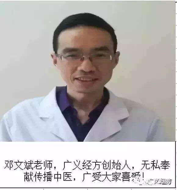 吴茱萸汤治疗脑肿瘤引起剧烈头痛