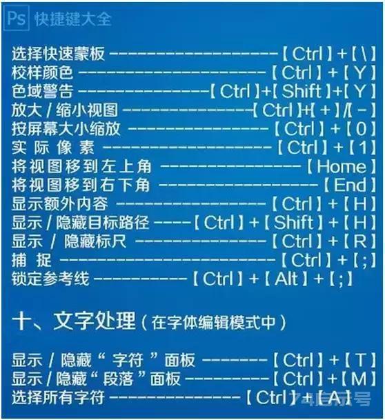 学会这些PS技巧，让你的照片瞬间不一样