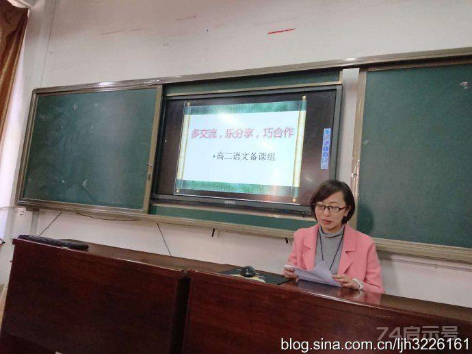 教研组长与备课组长的职能 教研组长与备课组长的职能