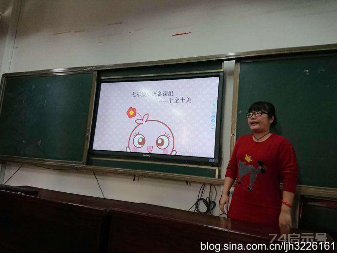 教研组长与备课组长的职能 教研组长与备课组长的职能