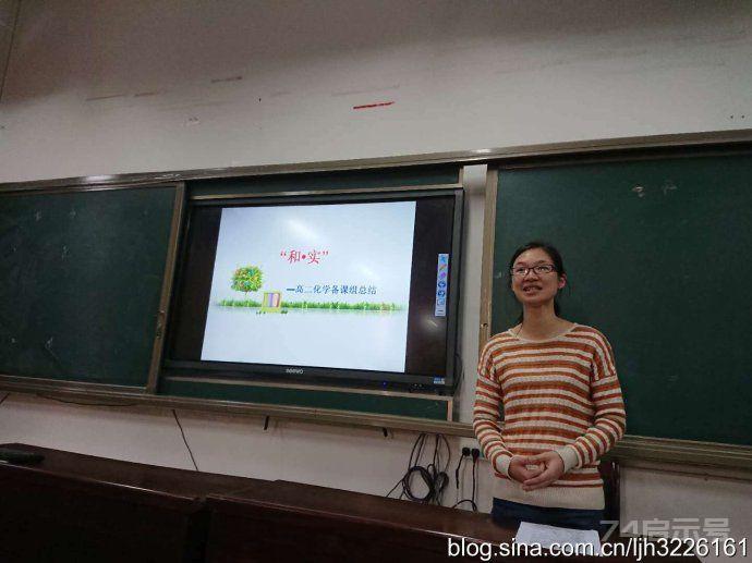教研组长与备课组长的职能 教研组长与备课组长的职能