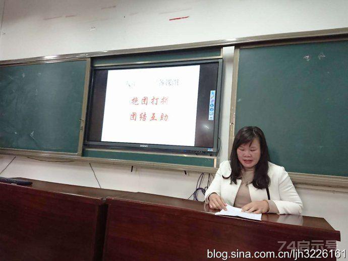 教研组长与备课组长的职能 教研组长与备课组长的职能