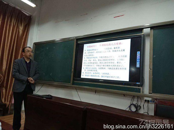 教研组长与备课组长的职能 教研组长与备课组长的职能