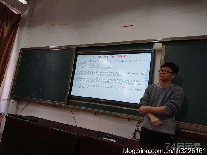 教研组长与备课组长的职能 教研组长与备课组长的职能