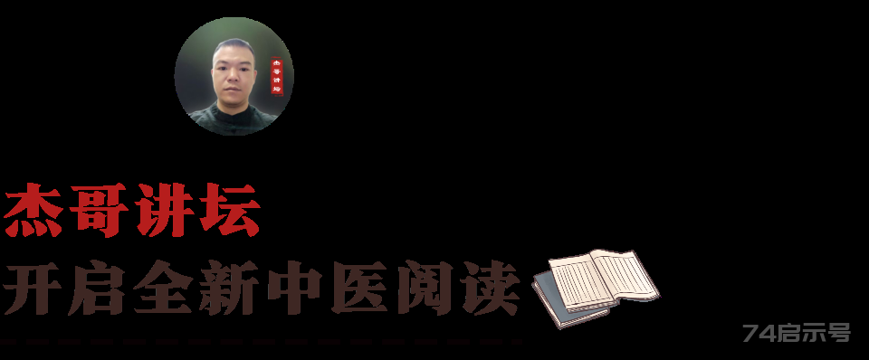 四味药，消息肉，鼻息肉、胃息肉、胆息肉、肠息肉…各种息肉