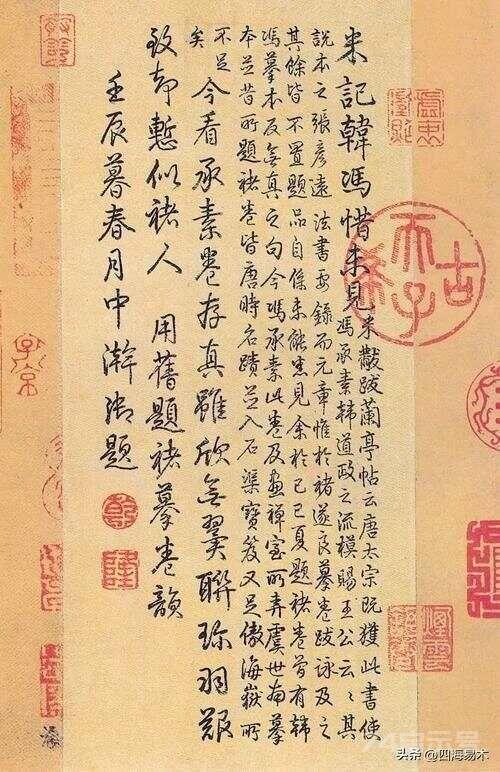 王羲之大神结字技巧，用16张图片，一次性把它讲清楚，建议收藏