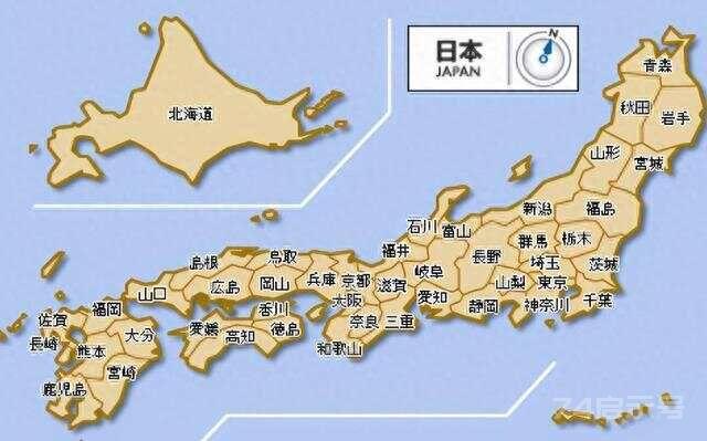 日本现在的“都道府县”都对应了日本战国时代的哪些令制国