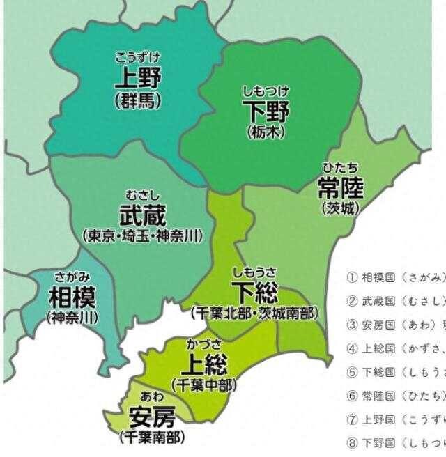 日本现在的“都道府县”都对应了日本战国时代的哪些令制国