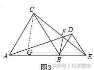 初中几何经典模型总结（手拉手模型）