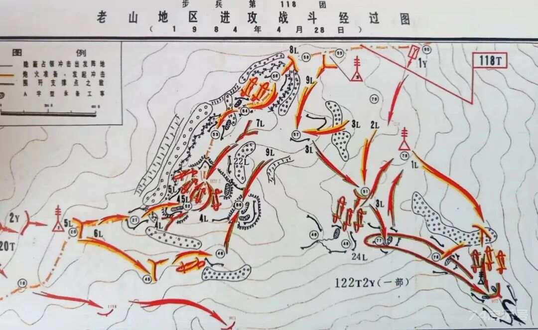 《老山1984-1989，中越老山之战实录》连载之二：118团8连收敲掉54