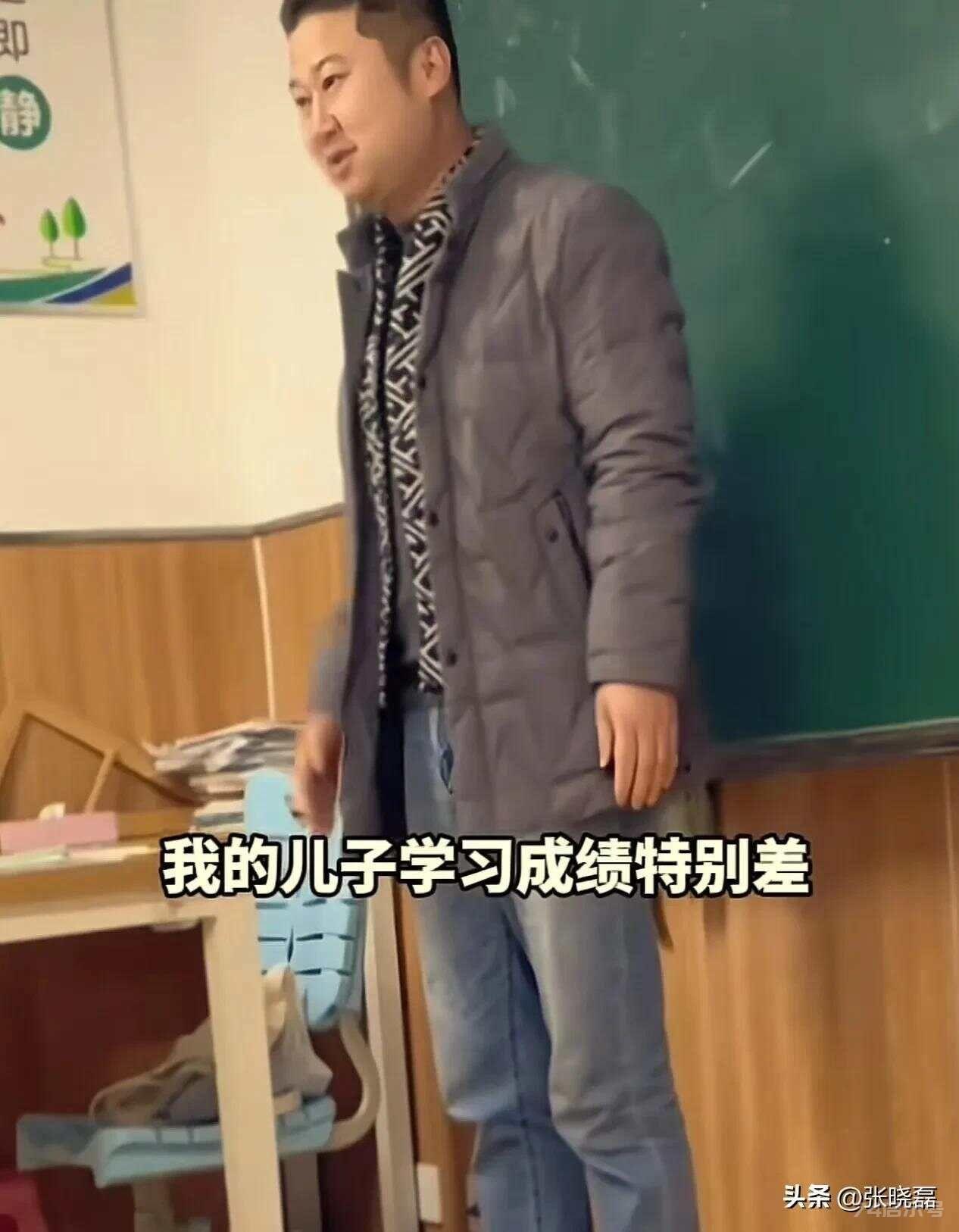 “这个父亲火了！”学渣的父亲参加家长会很不好意思，但老师还请