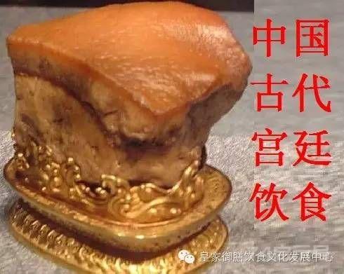 中国古代宫廷饮食与等级制度（一）