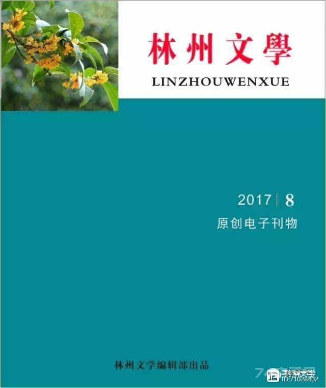 鉴赏 | 永远的红楼梦—（浅析红楼梦里的咏絮词）