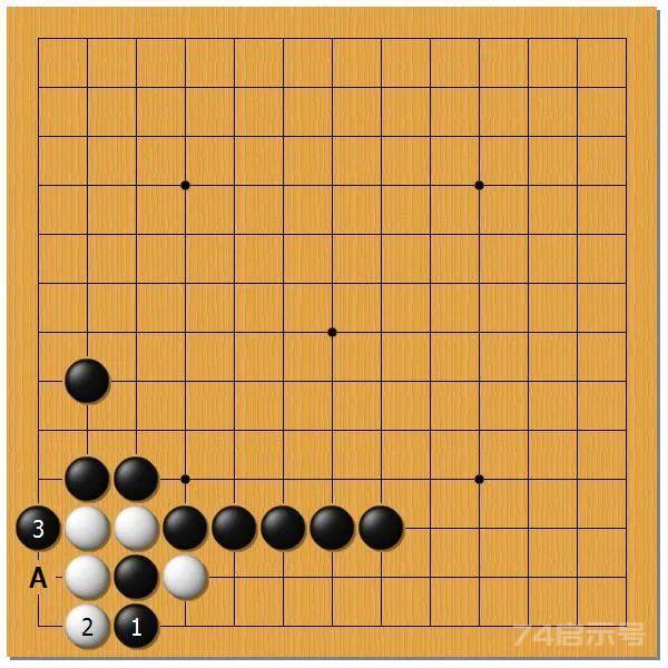 围棋之死活乾坤（二十七）