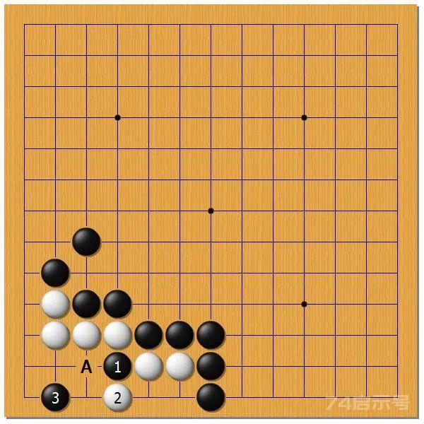 围棋之死活乾坤（二十七）