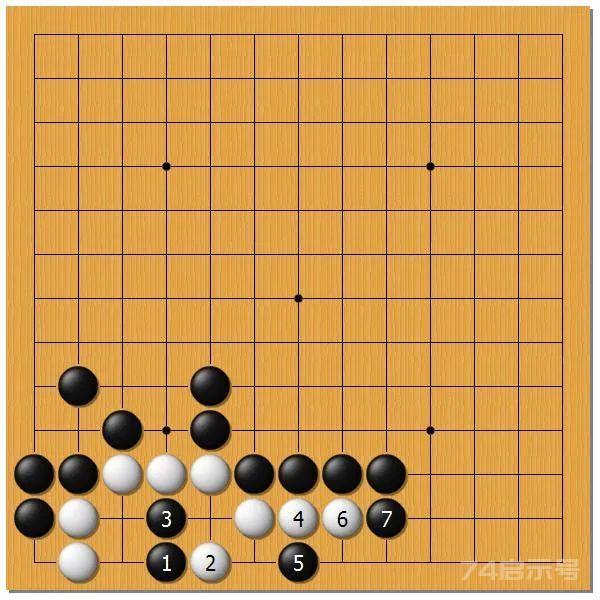 围棋之死活乾坤（二十七）