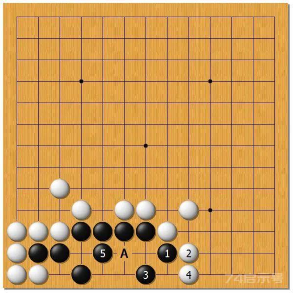 围棋之死活乾坤（二十七）