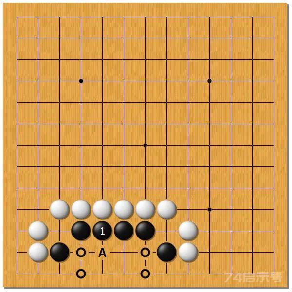 围棋之死活乾坤（二十七）